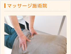 �}�b�T�[�W�{�p�@